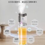 【2025新技術採用 6重除菌浄化&AI知能調湿】 加熱&超音波 ハイブリッド式加湿器