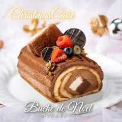 米粉のブッシュ・ド・ノエル