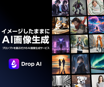 Drop AI