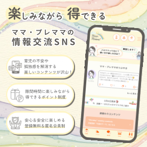 メルシーママン