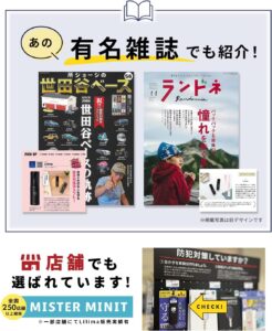 熊撃退対策!催涙スプレー