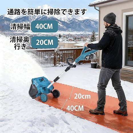 【2025最新強化版】電動除雪機