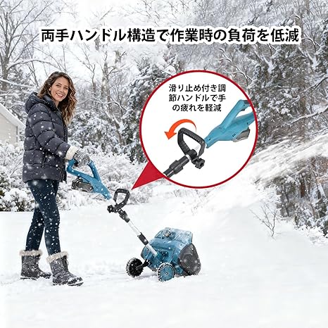 【2025最新強化版】電動除雪機 バッテリー式  家庭用 電動 小型 軽量 女性で簡単雪かき  伸縮 折りたたみ式